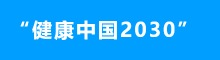 &#21326;&#20307;&#20250;&#20307;&#32946;&#45;&#21326;&#20307;&#20250;&#40;&#20013;&#22269;&#41;