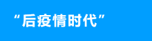 &#21326;&#20307;&#20250;&#20307;&#32946;&#45;&#21326;&#20307;&#20250;&#40;&#20013;&#22269;&#41;