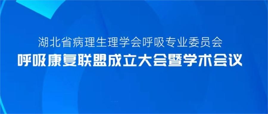 &#21326;&#20307;&#20250;&#20307;&#32946;&#45;&#21326;&#20307;&#20250;&#40;&#20013;&#22269;&#41;