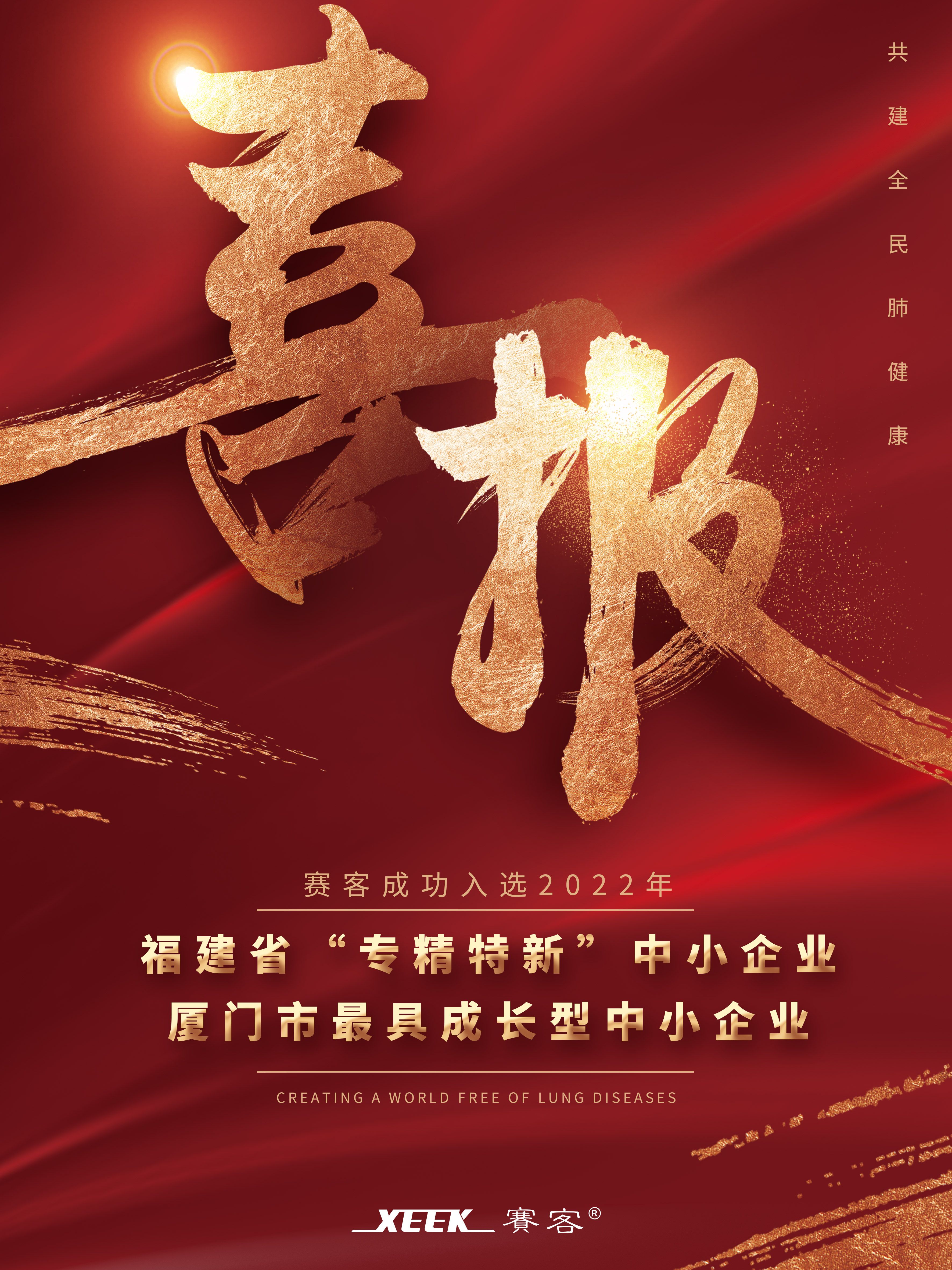 &#21326;&#20307;&#20250;&#20307;&#32946;&#45;&#21326;&#20307;&#20250;&#40;&#20013;&#22269;&#41;