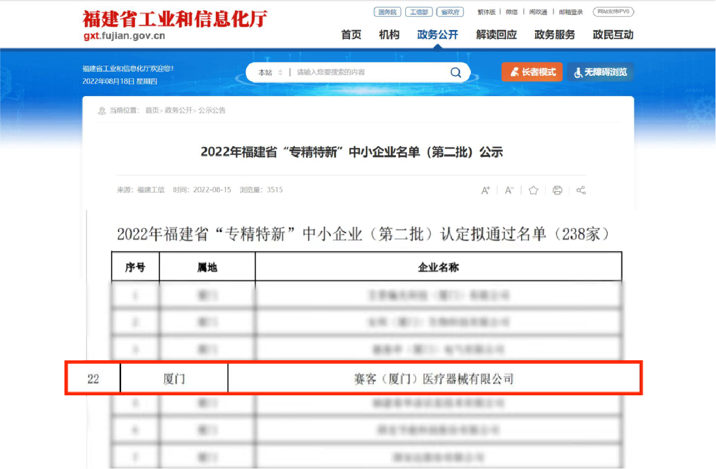 &#21326;&#20307;&#20250;&#20307;&#32946;&#45;&#21326;&#20307;&#20250;&#40;&#20013;&#22269;&#41;