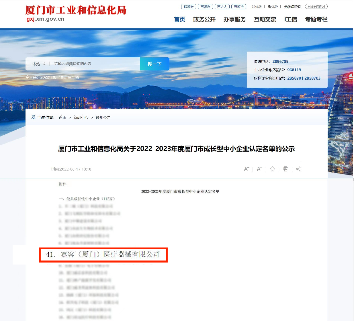 &#21326;&#20307;&#20250;&#20307;&#32946;&#45;&#21326;&#20307;&#20250;&#40;&#20013;&#22269;&#41;