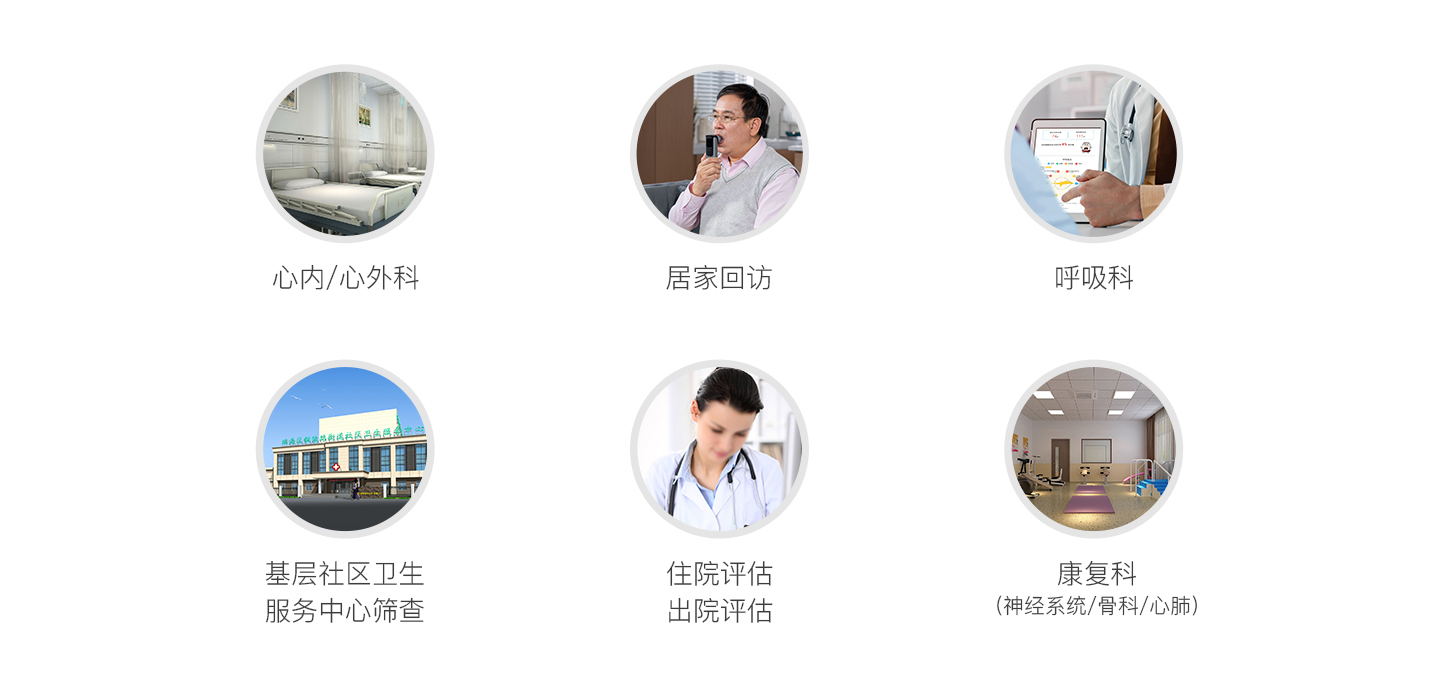 &#21326;&#20307;&#20250;&#20307;&#32946;&#45;&#21326;&#20307;&#20250;&#40;&#20013;&#22269;&#41;