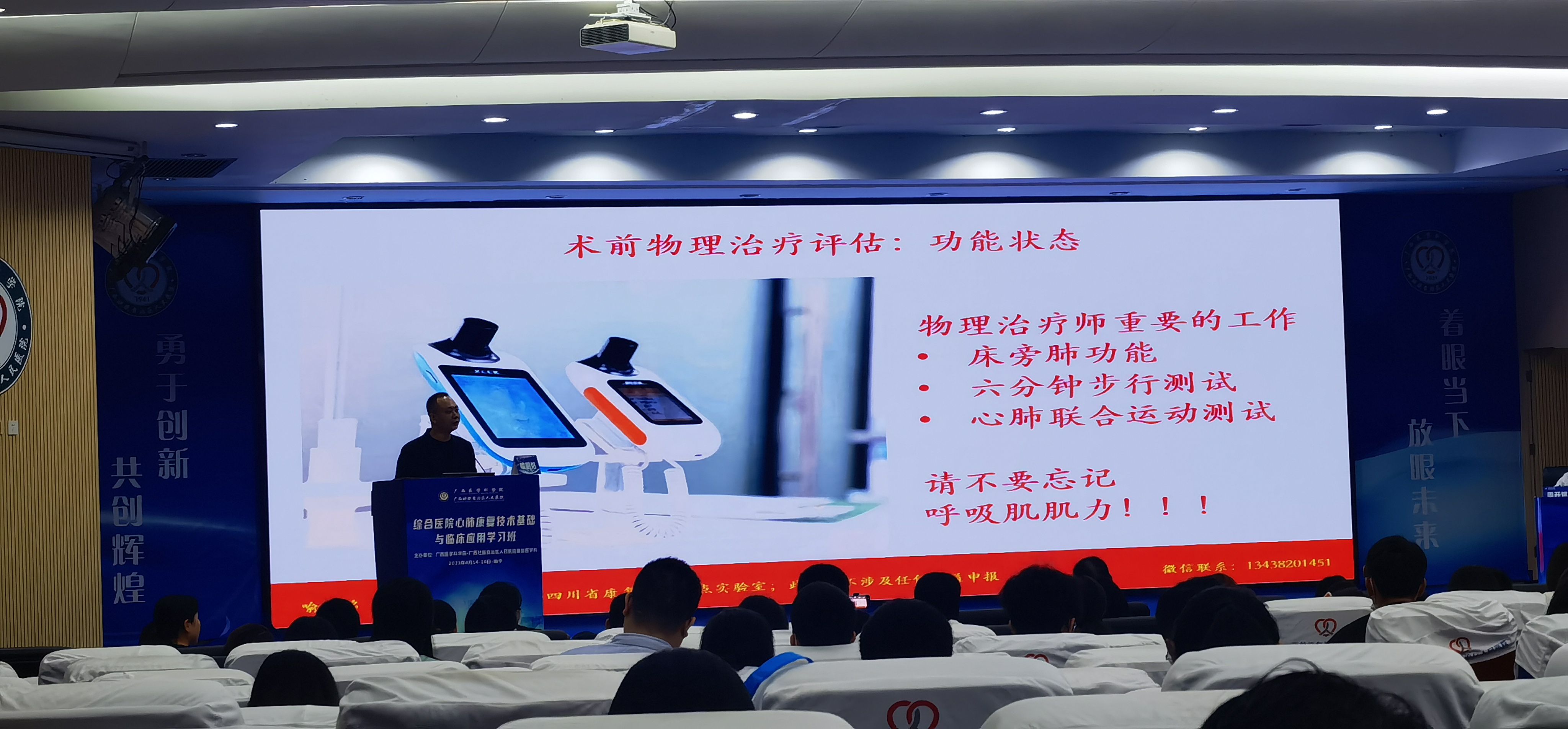&#21326;&#20307;&#20250;&#20307;&#32946;&#45;&#21326;&#20307;&#20250;&#40;&#20013;&#22269;&#41;