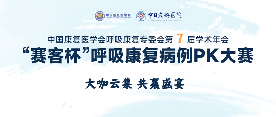 &#21326;&#20307;&#20250;&#20307;&#32946;&#45;&#21326;&#20307;&#20250;&#40;&#20013;&#22269;&#41;