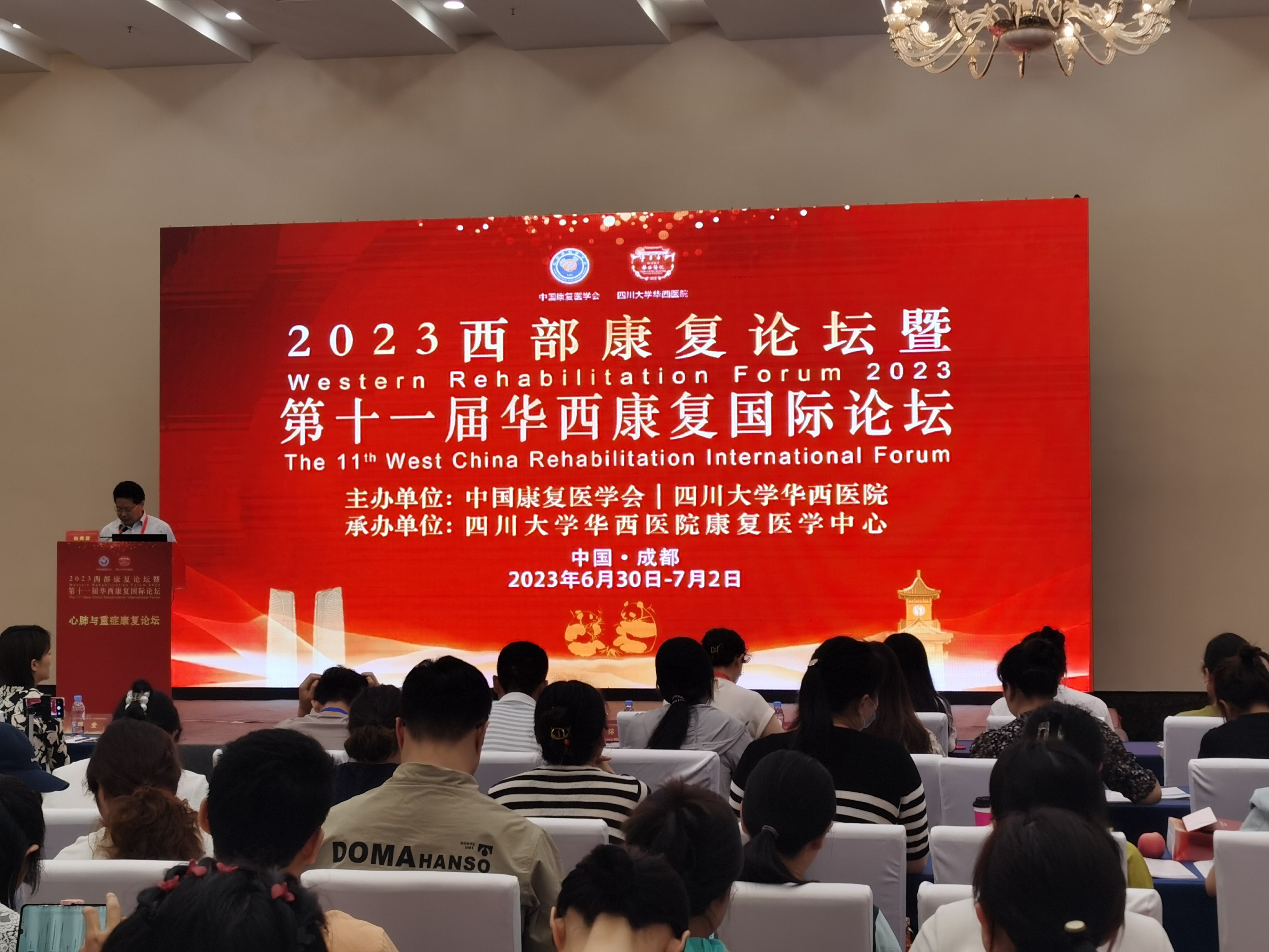 &#21326;&#20307;&#20250;&#20307;&#32946;&#45;&#21326;&#20307;&#20250;&#40;&#20013;&#22269;&#41;