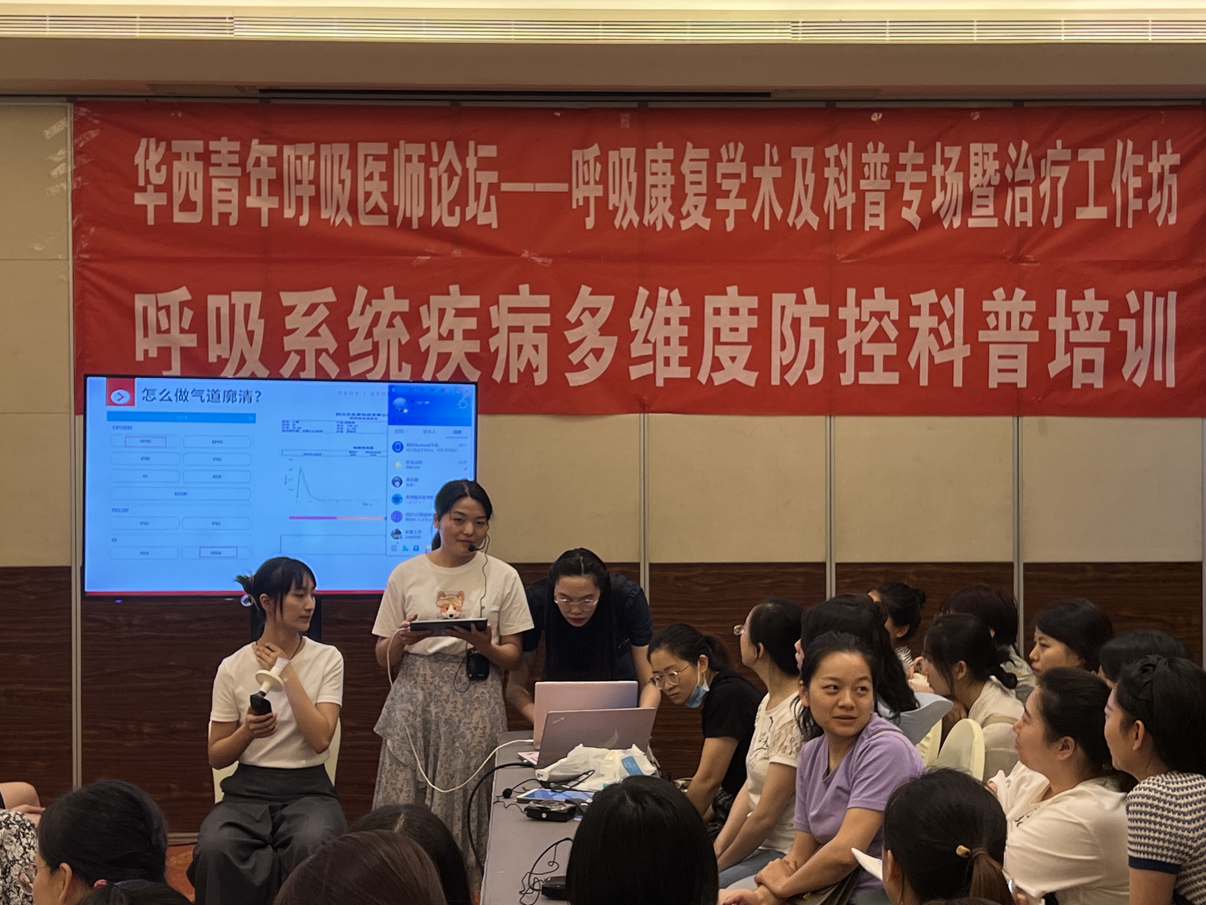 &#21326;&#20307;&#20250;&#20307;&#32946;&#45;&#21326;&#20307;&#20250;&#40;&#20013;&#22269;&#41;