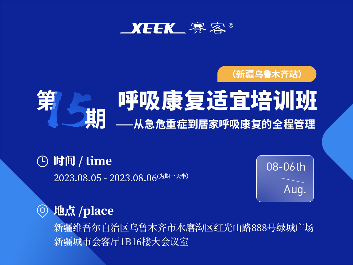 &#21326;&#20307;&#20250;&#20307;&#32946;&#45;&#21326;&#20307;&#20250;&#40;&#20013;&#22269;&#41;