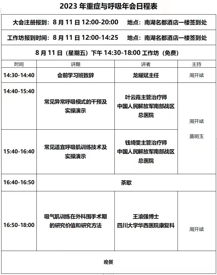 &#21326;&#20307;&#20250;&#20307;&#32946;&#45;&#21326;&#20307;&#20250;&#40;&#20013;&#22269;&#41;