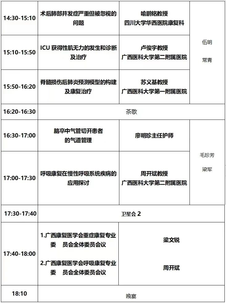 &#21326;&#20307;&#20250;&#20307;&#32946;&#45;&#21326;&#20307;&#20250;&#40;&#20013;&#22269;&#41;