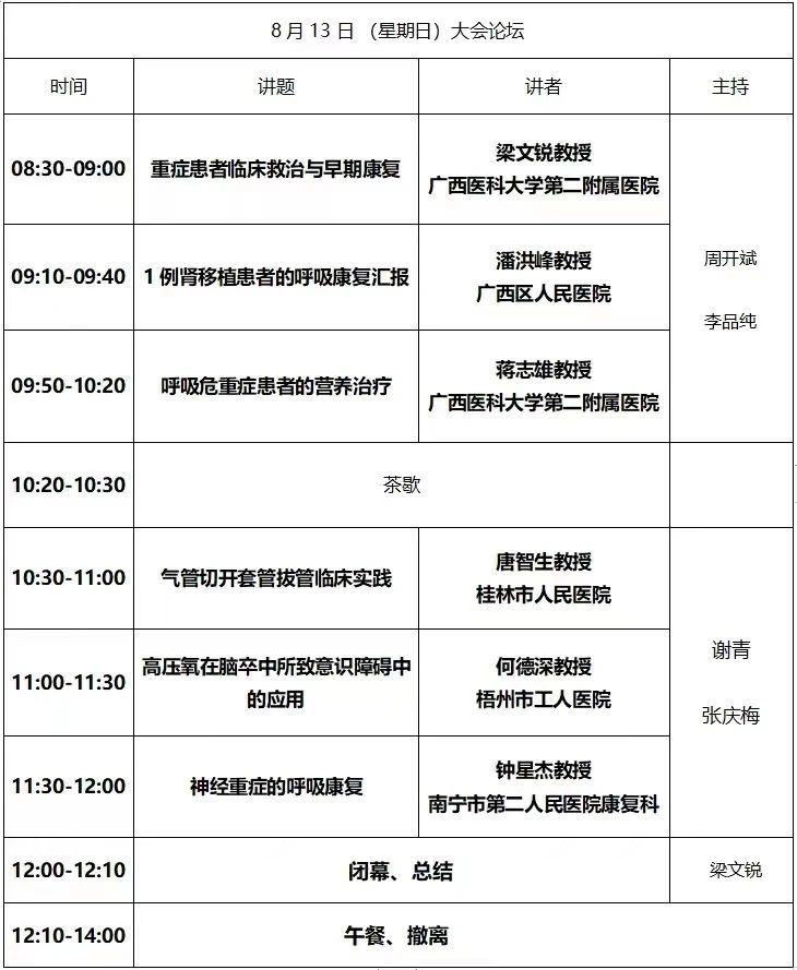 &#21326;&#20307;&#20250;&#20307;&#32946;&#45;&#21326;&#20307;&#20250;&#40;&#20013;&#22269;&#41;