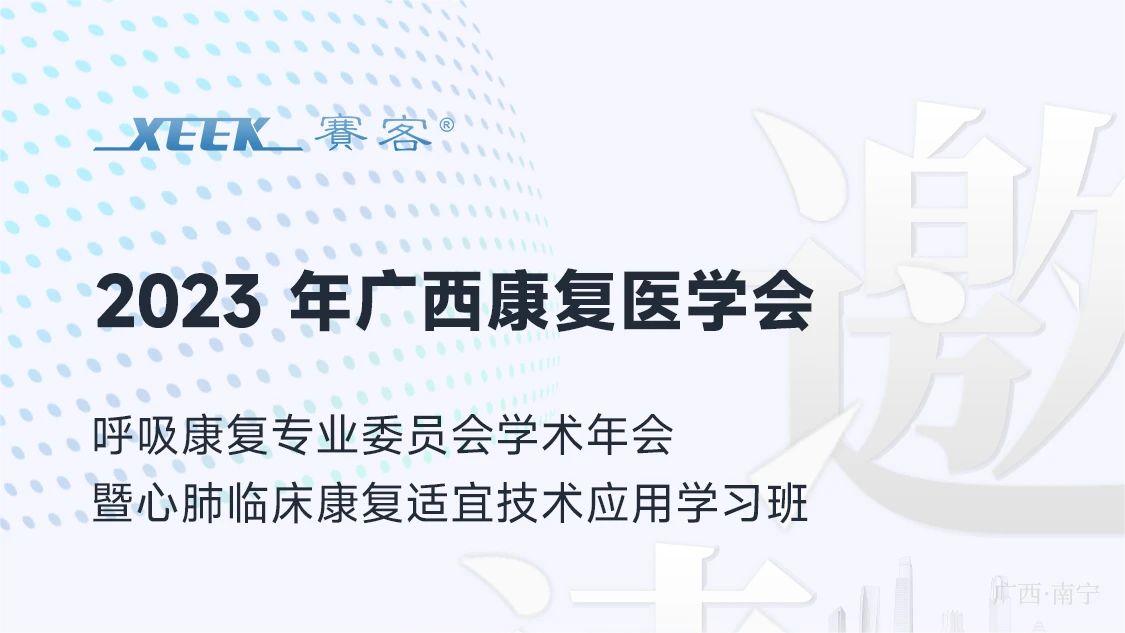 &#21326;&#20307;&#20250;&#20307;&#32946;&#45;&#21326;&#20307;&#20250;&#40;&#20013;&#22269;&#41;