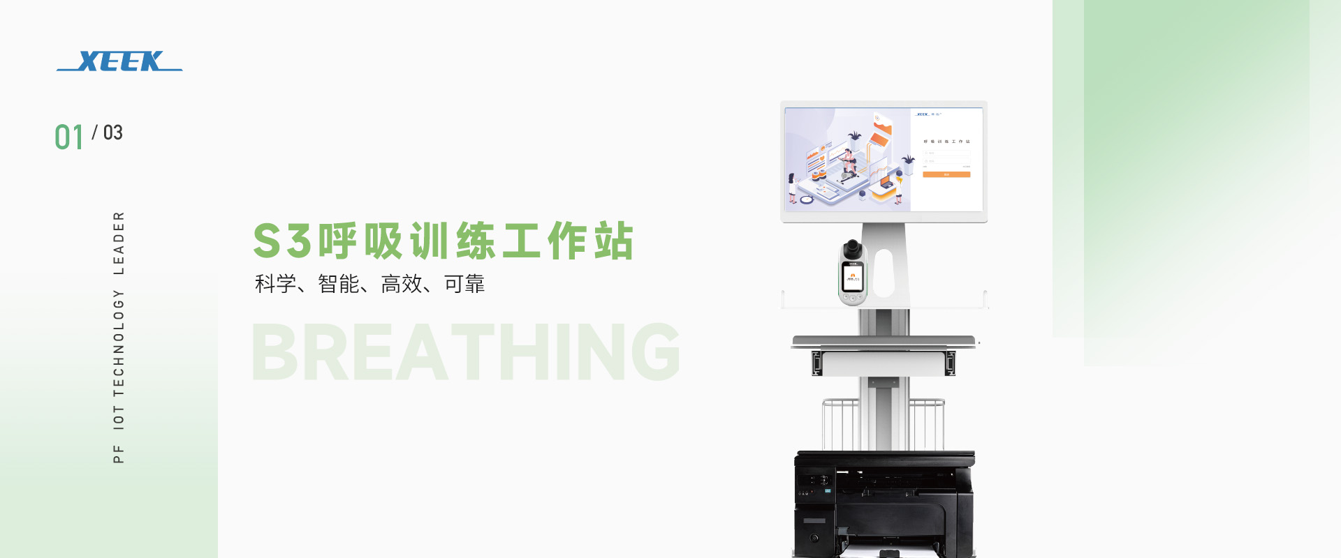 &#21326;&#20307;&#20250;&#20307;&#32946;&#45;&#21326;&#20307;&#20250;&#40;&#20013;&#22269;&#41;