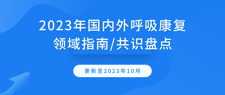 &#21326;&#20307;&#20250;&#20307;&#32946;&#45;&#21326;&#20307;&#20250;&#40;&#20013;&#22269;&#41;