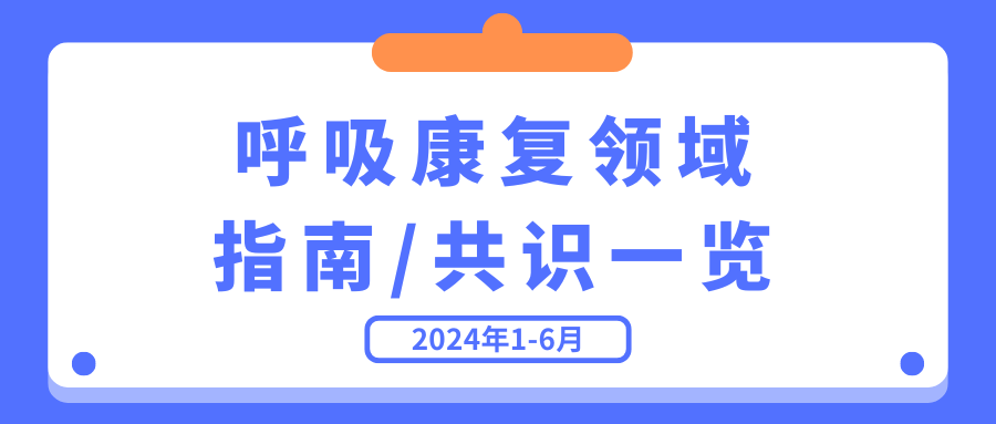 &#21326;&#20307;&#20250;&#20307;&#32946;&#45;&#21326;&#20307;&#20250;&#40;&#20013;&#22269;&#41;