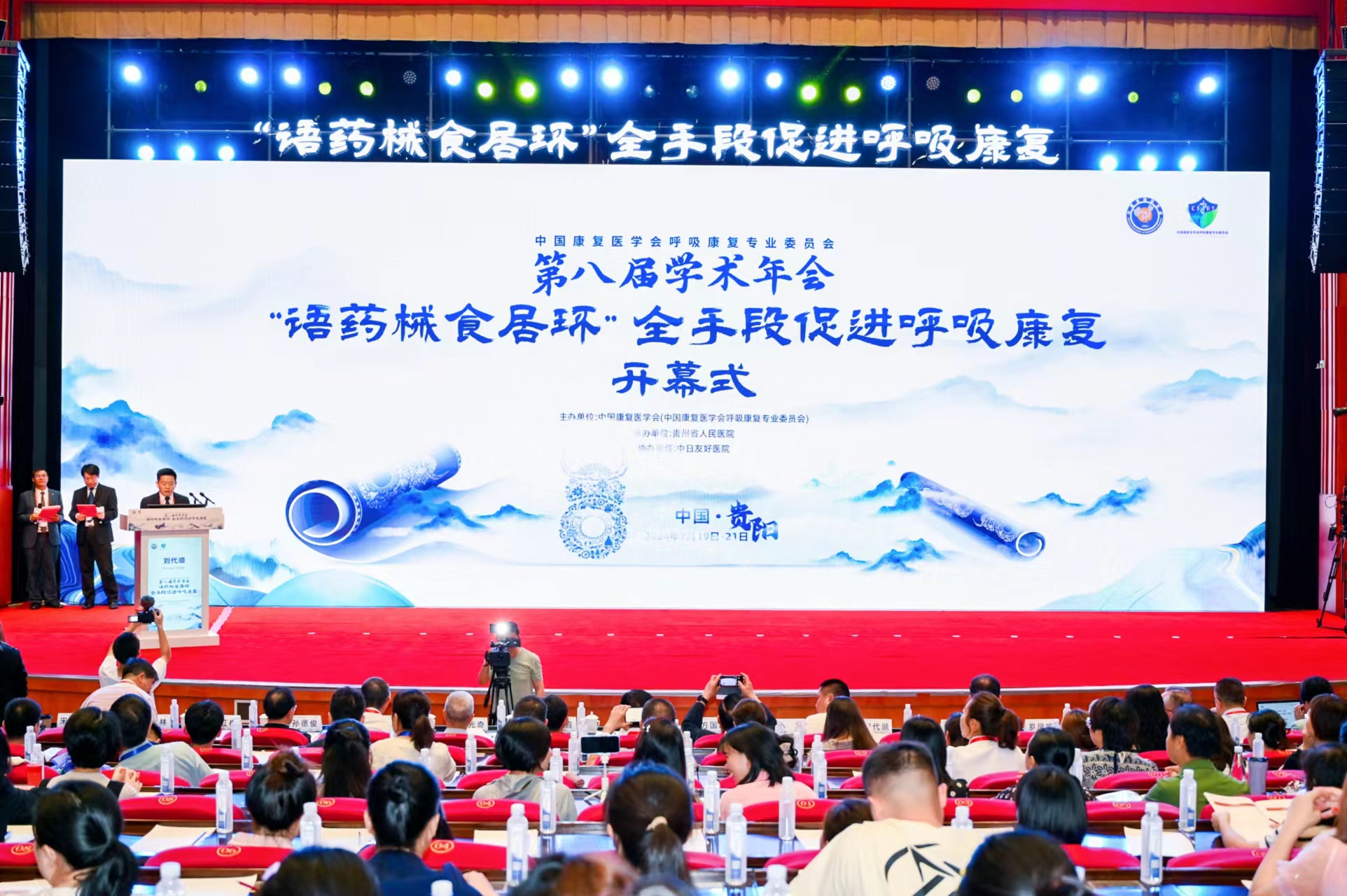 &#21326;&#20307;&#20250;&#20307;&#32946;&#45;&#21326;&#20307;&#20250;&#40;&#20013;&#22269;&#41;