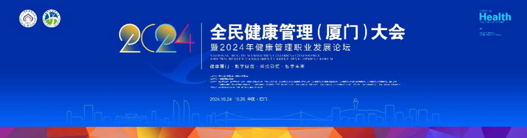 &#21326;&#20307;&#20250;&#20307;&#32946;&#45;&#21326;&#20307;&#20250;&#40;&#20013;&#22269;&#41;