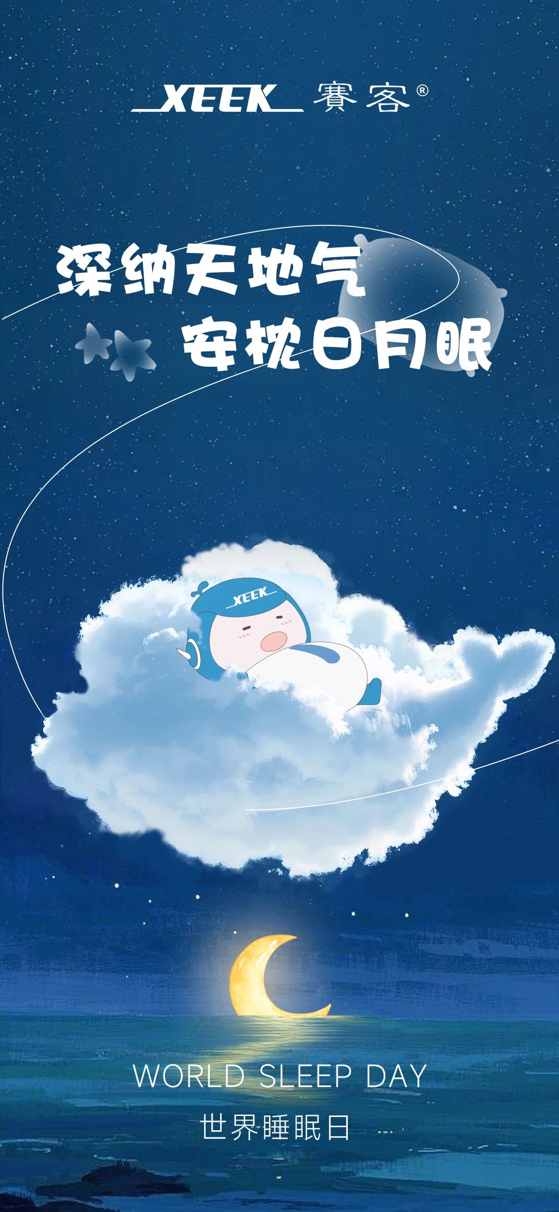 &#21326;&#20307;&#20250;&#20307;&#32946;&#45;&#21326;&#20307;&#20250;&#40;&#20013;&#22269;&#41;